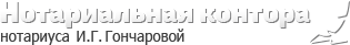 Главная